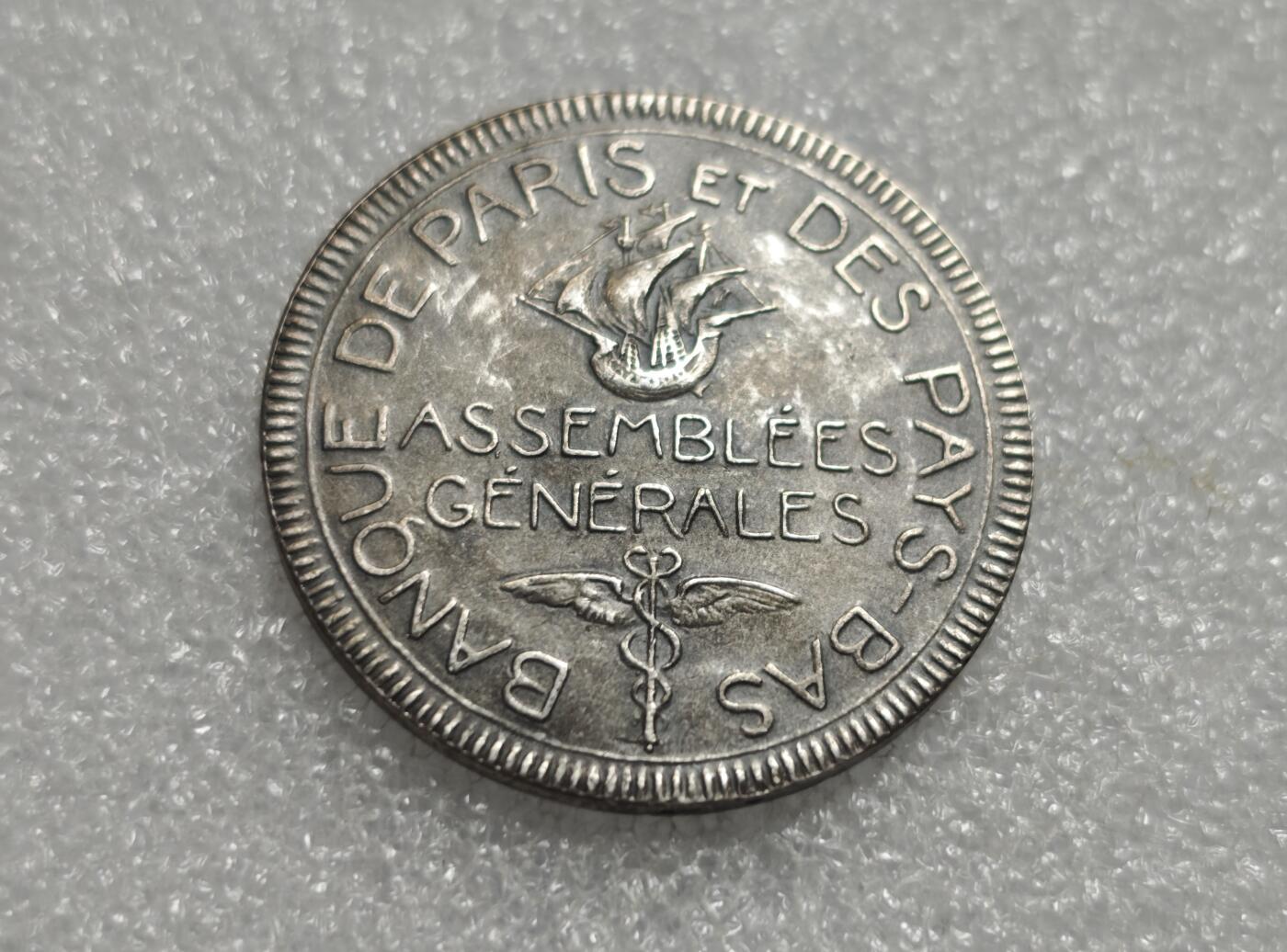 瓶子🏺第227期拍卖会  19世纪法国商业女神JETON银质代币章  17.62克  17.62×0.95×27=451.953