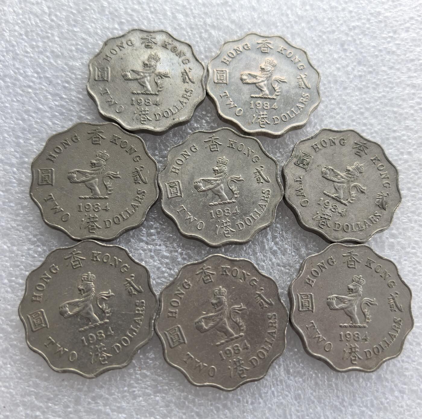 外国优质老铜币高银银币，周六九点倒数截拍，满百包邮，持续收拍 1984 年香港发行的贰圆8枚，采用十二边形独特形制。正面为伊丽莎白二世头像，标注 “QUEEN ELIZABETH THE SECOND”；背面铸香港狮徽、“贰圆”“HONG KONG” 及年份，属香港回归前英属时期流通辅币，是香港钱币收藏的经典品种。