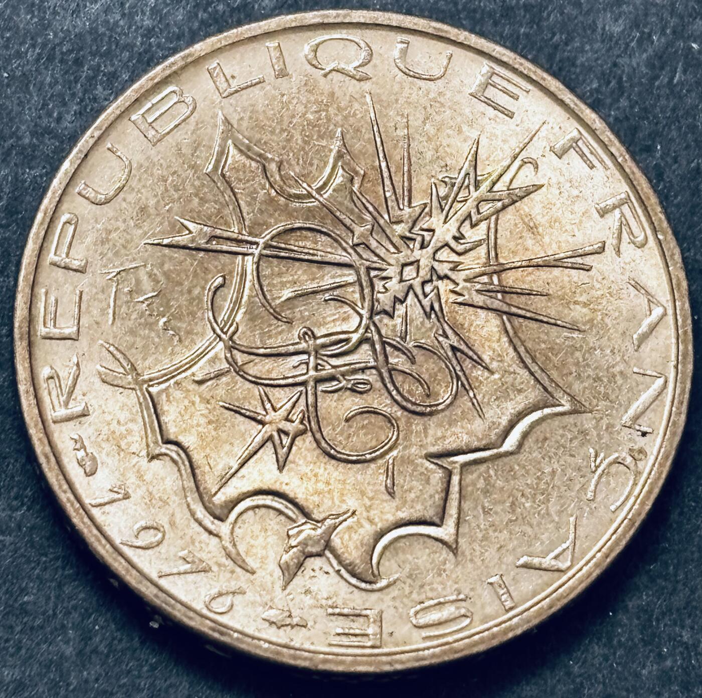 文馨钱币收藏 2026新年第五场（第 291 场）【长期接代拍品】 原光近乎未流通 1976 年法国巴士底狱 10 法郎