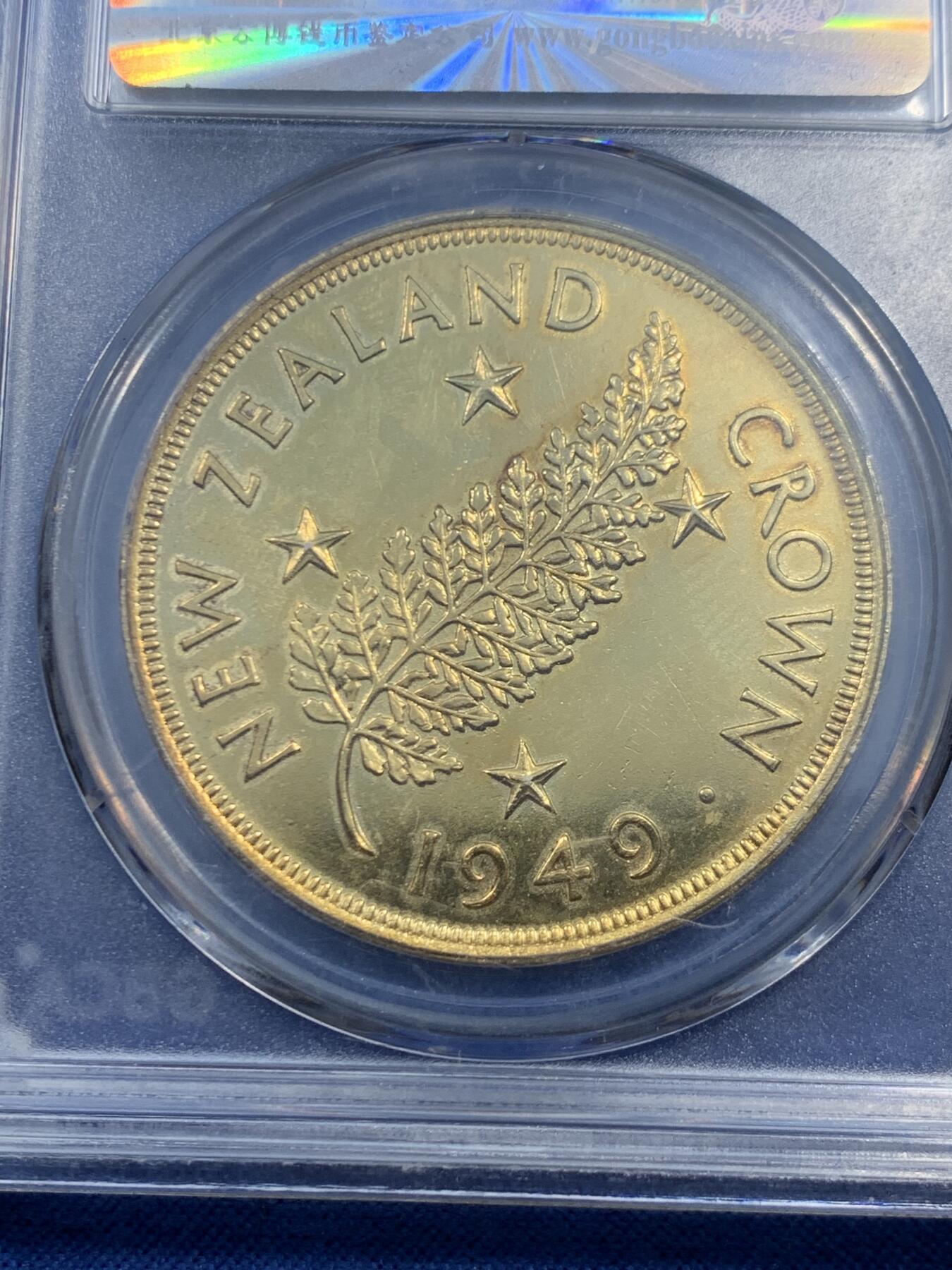 《竞宝斋》第462场 周日，周一，2场连拍 （全场包邮）欢迎送拍 公博 MS65 新西兰1949年乔治六世1克朗 后镀金