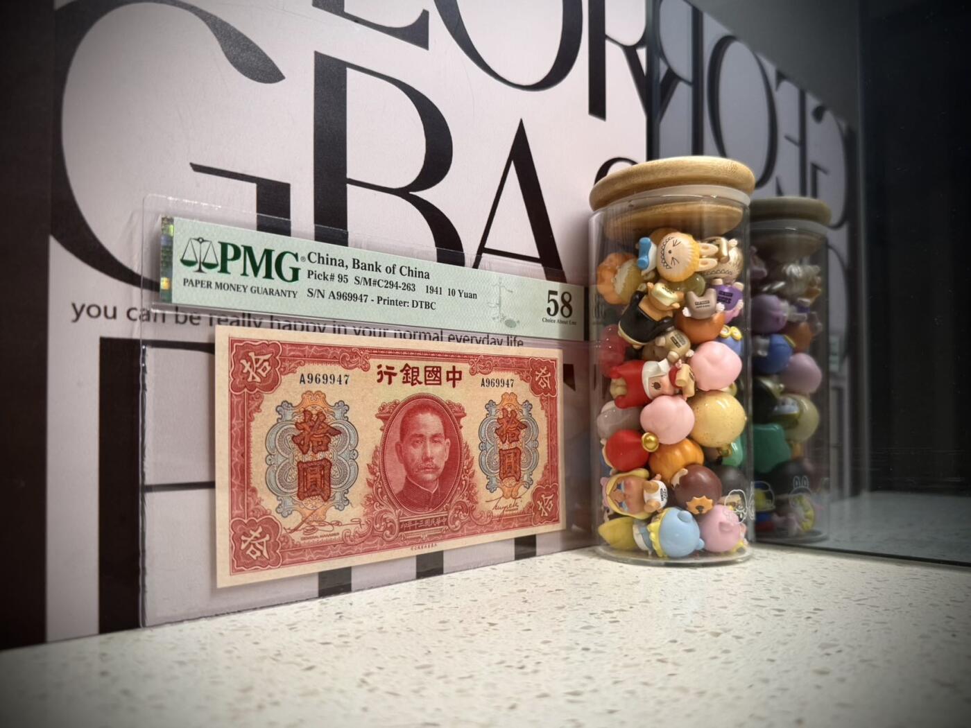 （自动截拍）PMG评级民国纸币专拍第20260201期，全场包邮 【乾奕收藏】出民国30年1941年中国银行大东书局版拾圆，美国PMG58分， A字轨，满版喜庆色