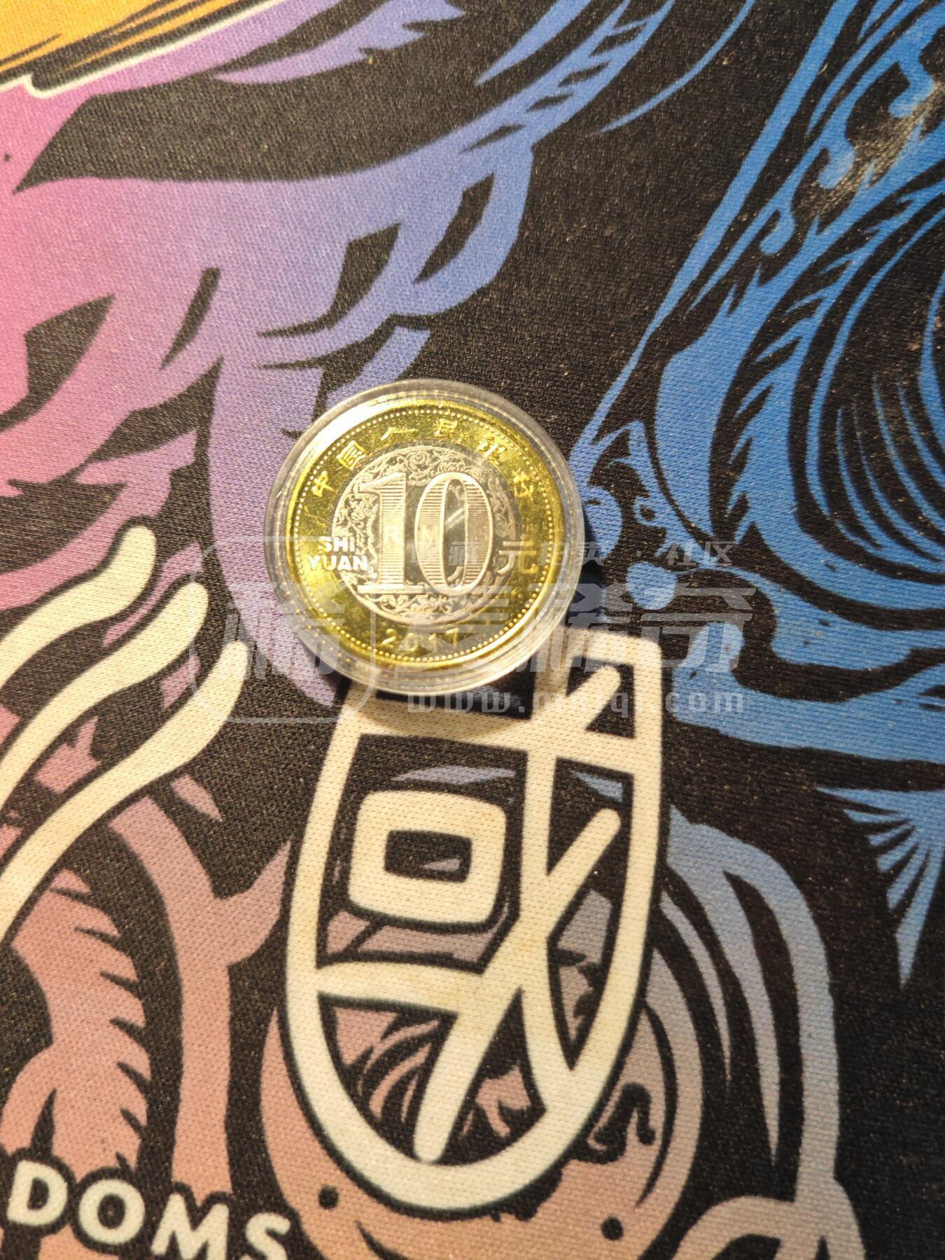 霸总卡牌第二期 【生肖】2017鸡年纪念币（面值十元）