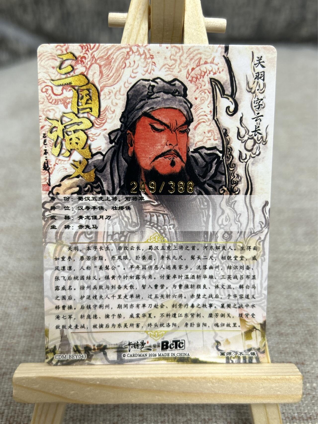 喜灰玩卡拍卖第四期，接代拍，免佣金帮卡友们拍卖，欢迎送拍，释放现金流，让自己有资金可以购买更多喜欢的卡牌，让别的卡友能淘到更多心仪的卡牌