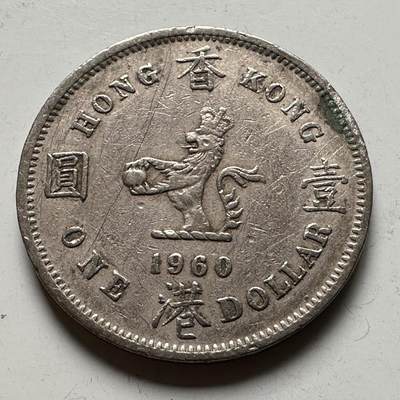 🌹外币初藏🌹🐯2026年第12场  每周二四六晚8️⃣点 接代拍 - 香港1960年大¥1