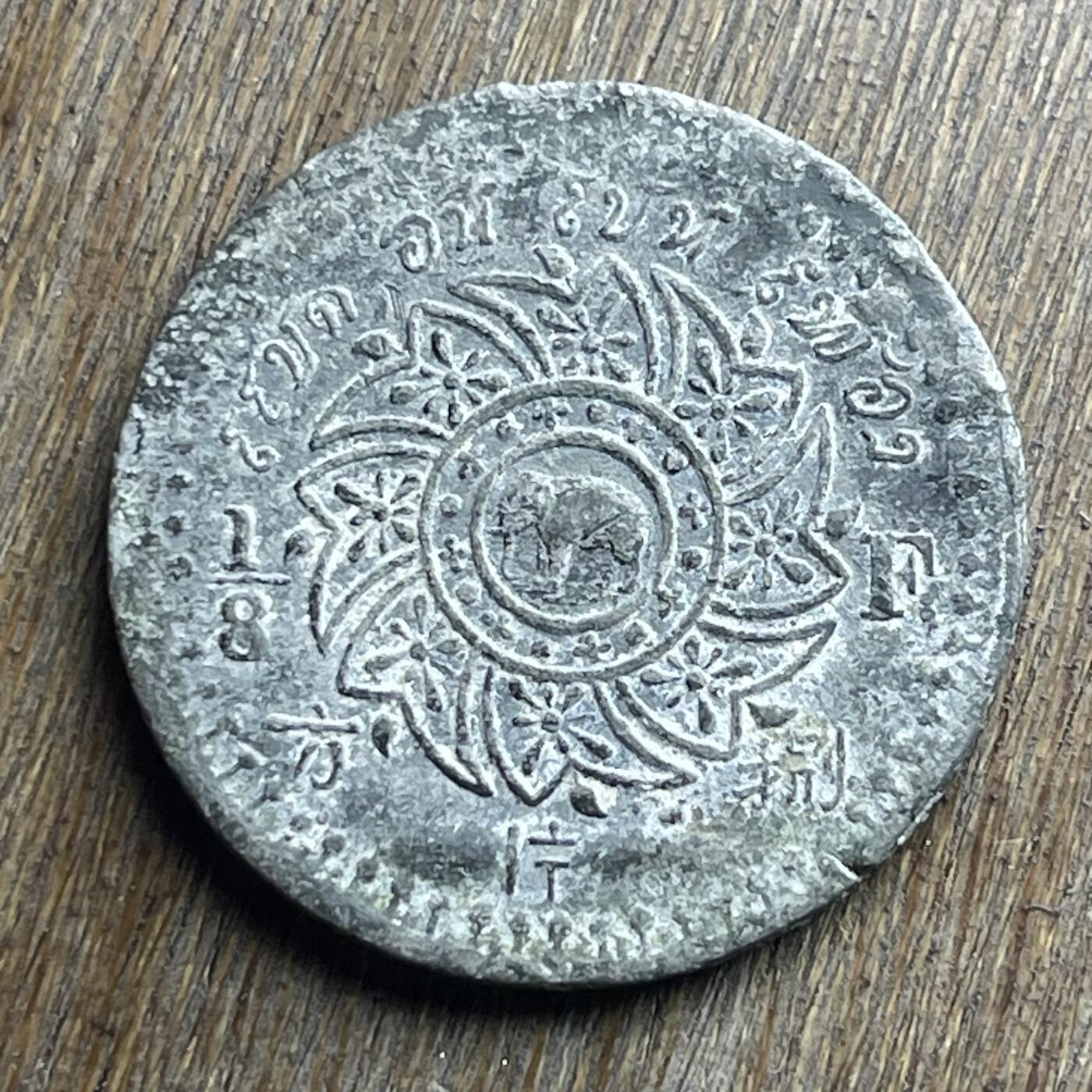 【本场4.12号发货】★第145加场★精品硬币 套币专场 不寄存，200包邮。不满200元，支付5元运费。《接受代拍 代送NGC评级》