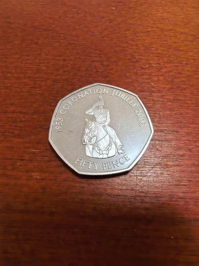 长老汇蛇年精选第九十六场拍卖 - 2003根西女王加冕50周年皇冠50便士七边精制银币，8.1克925银，1万枚