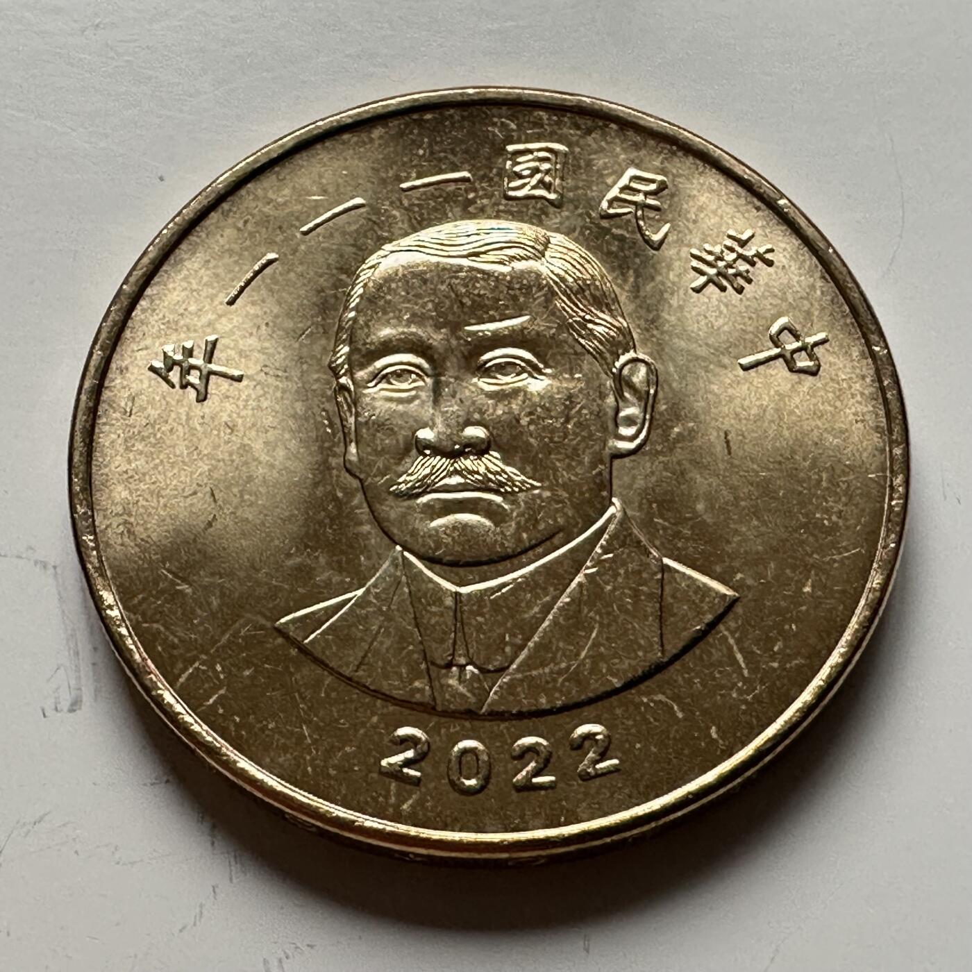 🌹外币初藏🌹🐯2026年第12场  每周二四六晚8️⃣点 接代拍 民国111年¥50 a