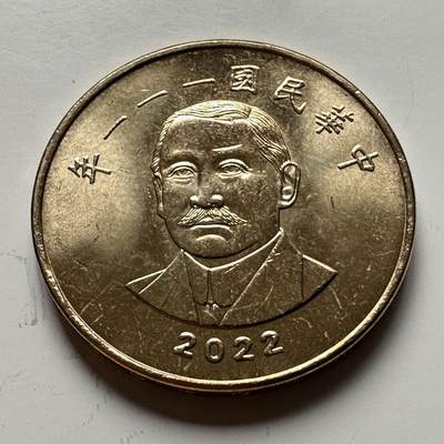 🌹外币初藏🌹🐯2026年第12场  每周二四六晚8️⃣点 接代拍 - 民国111年¥50 a