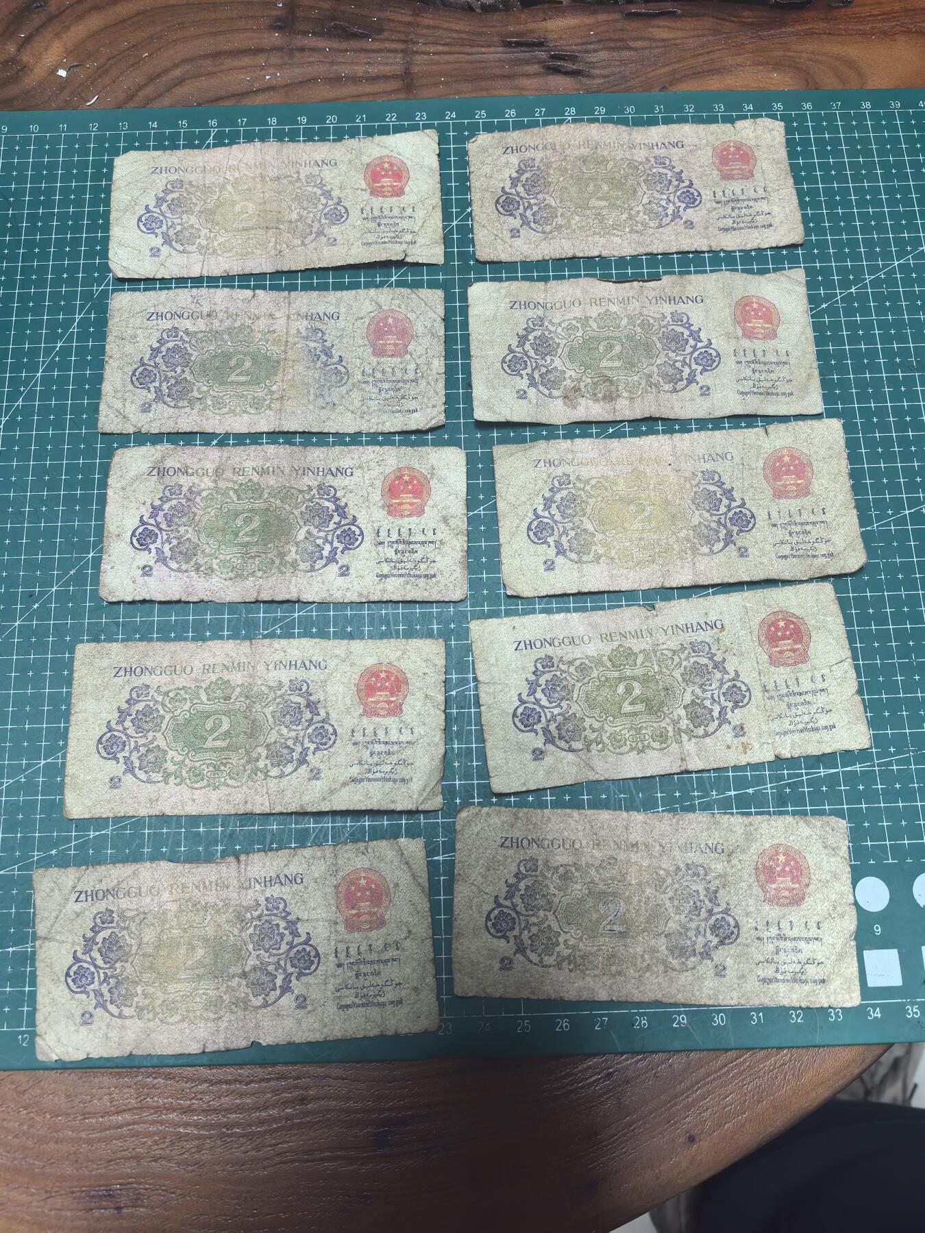 轻松集币无压力 大桥2角/组差品