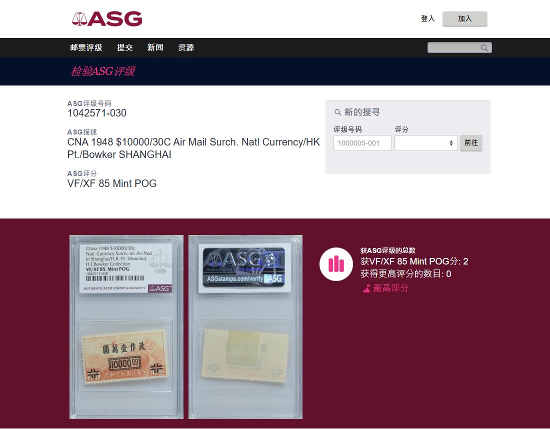 《竞宝斋》第462场 周日，周一，2场连拍 （全场包邮）欢迎送拍