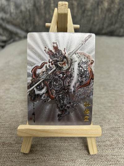 喜灰玩卡拍卖第四期，接代拍，免佣金帮卡友们拍卖，欢迎送拍，释放现金流，让自己有资金可以购买更多喜欢的卡牌，让别的卡友能淘到更多心仪的卡牌 - 卡德曼巾帼水浒 不二猿老师绘限编074/388特卡孙悟空