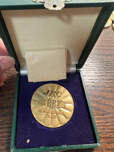 蒂克钱币-第57场 日本章 企业章拍卖  - 全日本畜犬登记协会 镀金章 52mm 48g