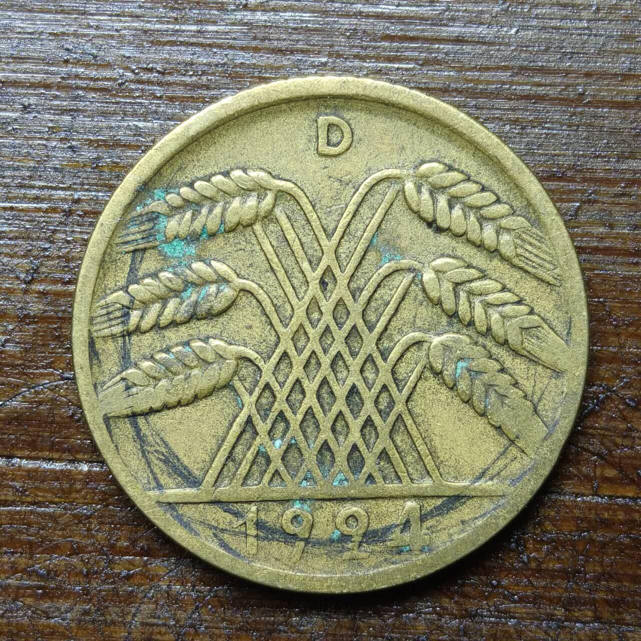 【铜匠收藏】★第140场★散币场。不寄存，30包邮。不满30元，支付5元运费。《接受代拍 代送NGC评级》 75【无寄存】德国魏玛共和国1994年D厂10芬尼铜币