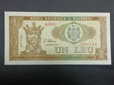 【游宝拍卖】乙巳蛇年第112期 周二集拍 - 摩尔多瓦-1列伊【1992年 初版 全新UNC】