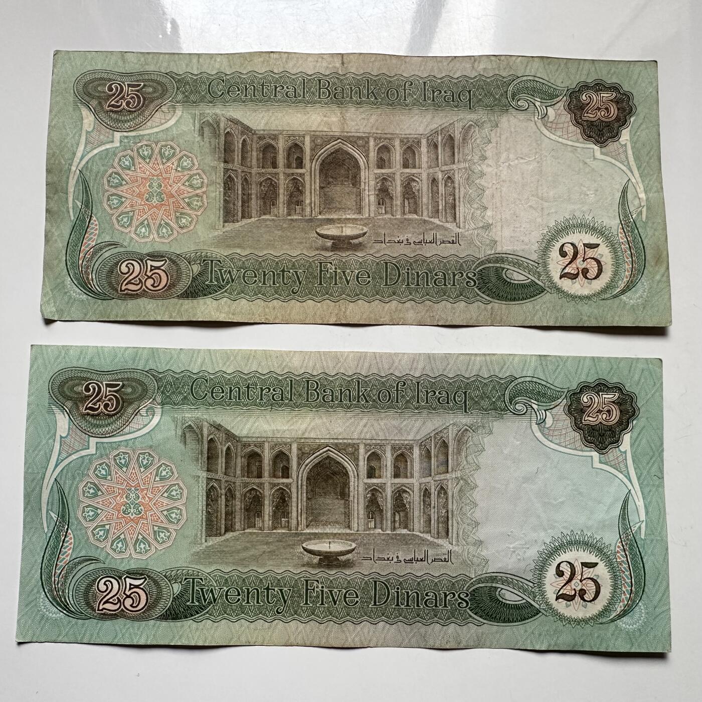 🌹外币初藏🌹🐯2026年第12场  每周二四六晚8️⃣点 接代拍 伊拉克马钞 1982版25第纳尔2张—3