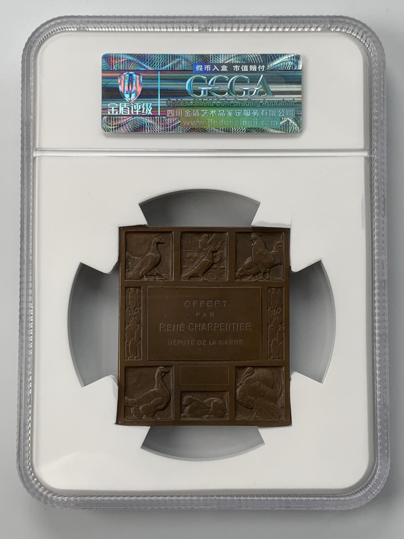 掌中浮雕-藏着的欧洲第051场  法国索姆市农业协会方形大铜章，65×56mm