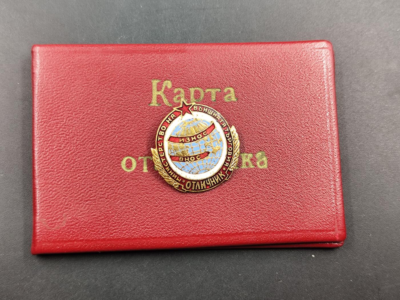 1月25日徽章钱币专场