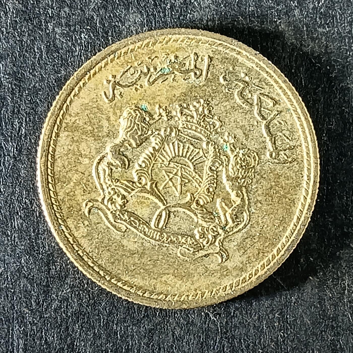 逸泉钱币2026第十五场世界钱币纪念币纸钞A883-1213A 1151 莫洛哥10法郎