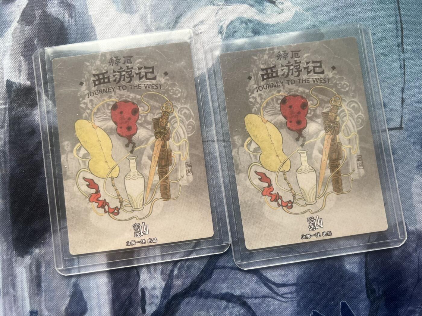 【随心含颖卡拍54期】卡游/集卡社/卡卡沃 抽卡机专场拍卖【无佣金】 山横一述 秦嘉裕 金角银角大王 2张粗闪