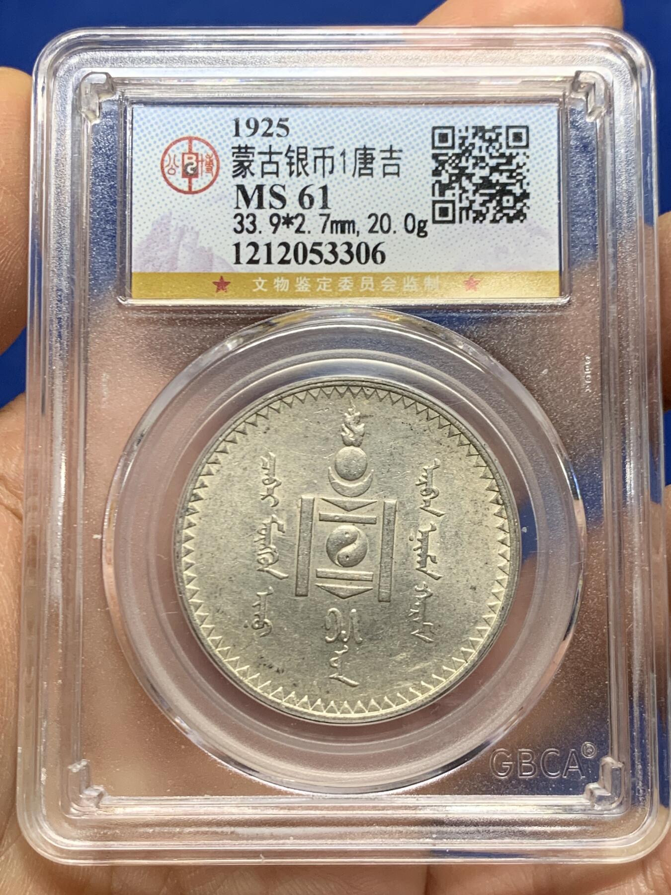 《竞宝斋》第462场 周日，周一，2场连拍 （全场包邮）欢迎送拍