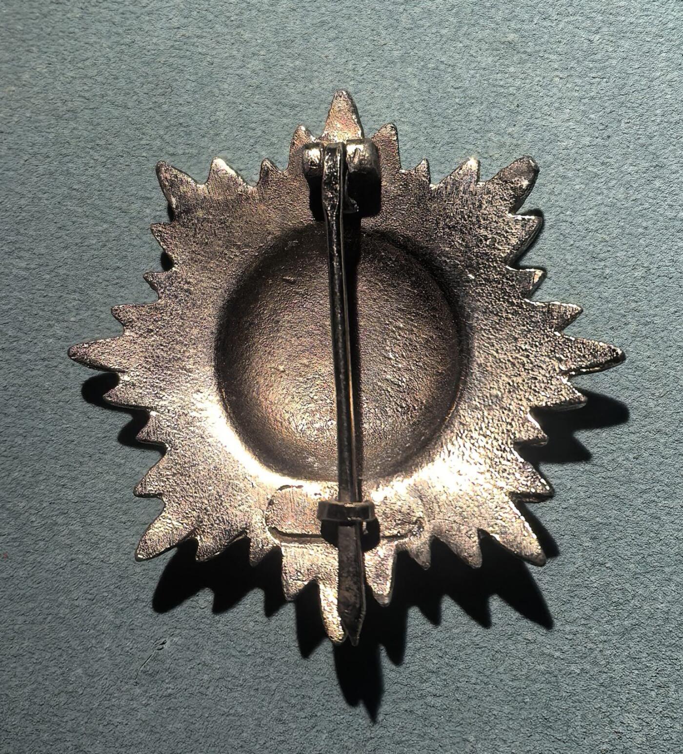 盛世勋华——号角文化勋章邮票专场拍卖第302期 德国一级银色佩剑东方人民奖章 主要授予俄罗斯伪军