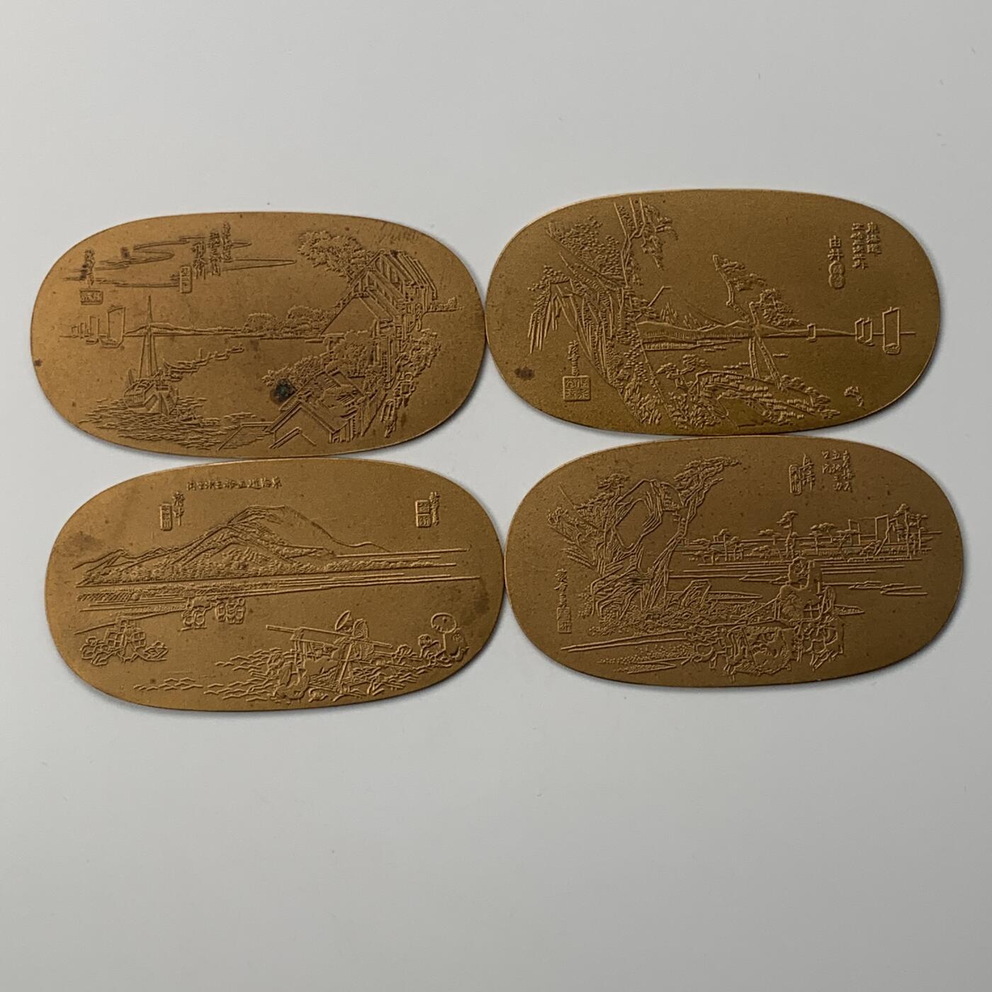 掌中浮雕-藏着的欧洲第051场 1972年日本风景仿钱币铜章4枚（由井、奥津、府中、神奈川）一组，39.8*72.7mm