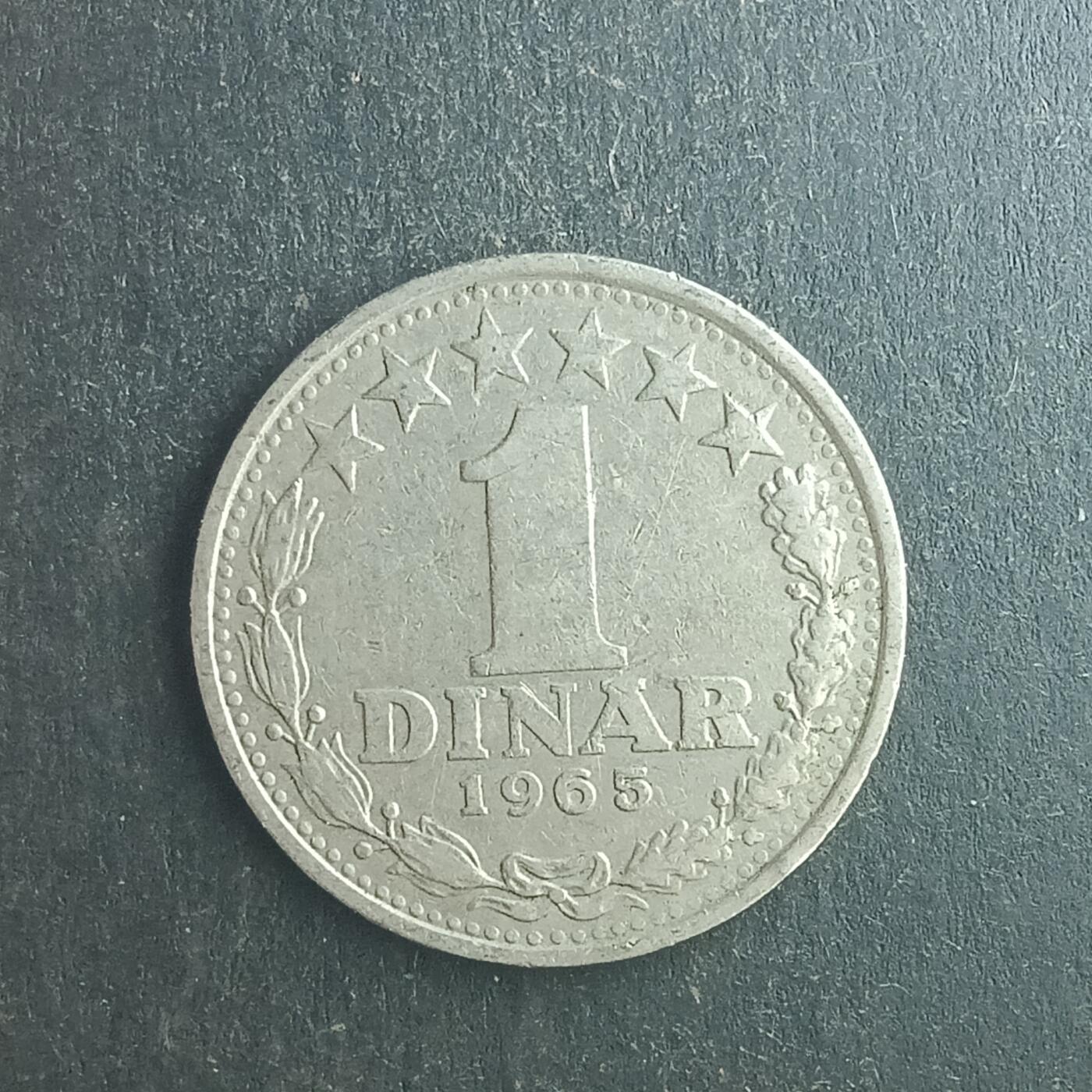 逸泉钱币2026第十五场世界钱币纪念币纸钞A883-1213A 1104 南斯拉夫1第纳尔