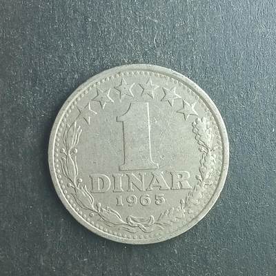 逸泉钱币2026第十五场世界钱币纪念币纸钞A883-1213A - 1104 南斯拉夫1第纳尔