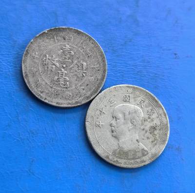 外国优质老铜币高银银币，周六九点倒数截拍，满百包邮，持续收拍 - 民国币2枚