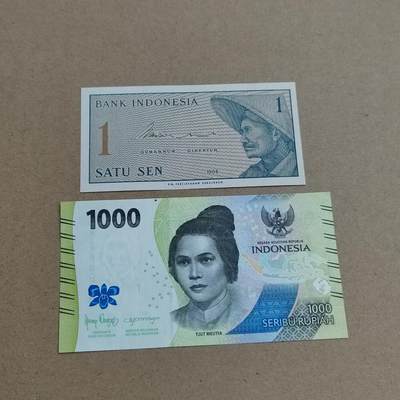 PCAI钱币  26-734  纸币专场 - 外币