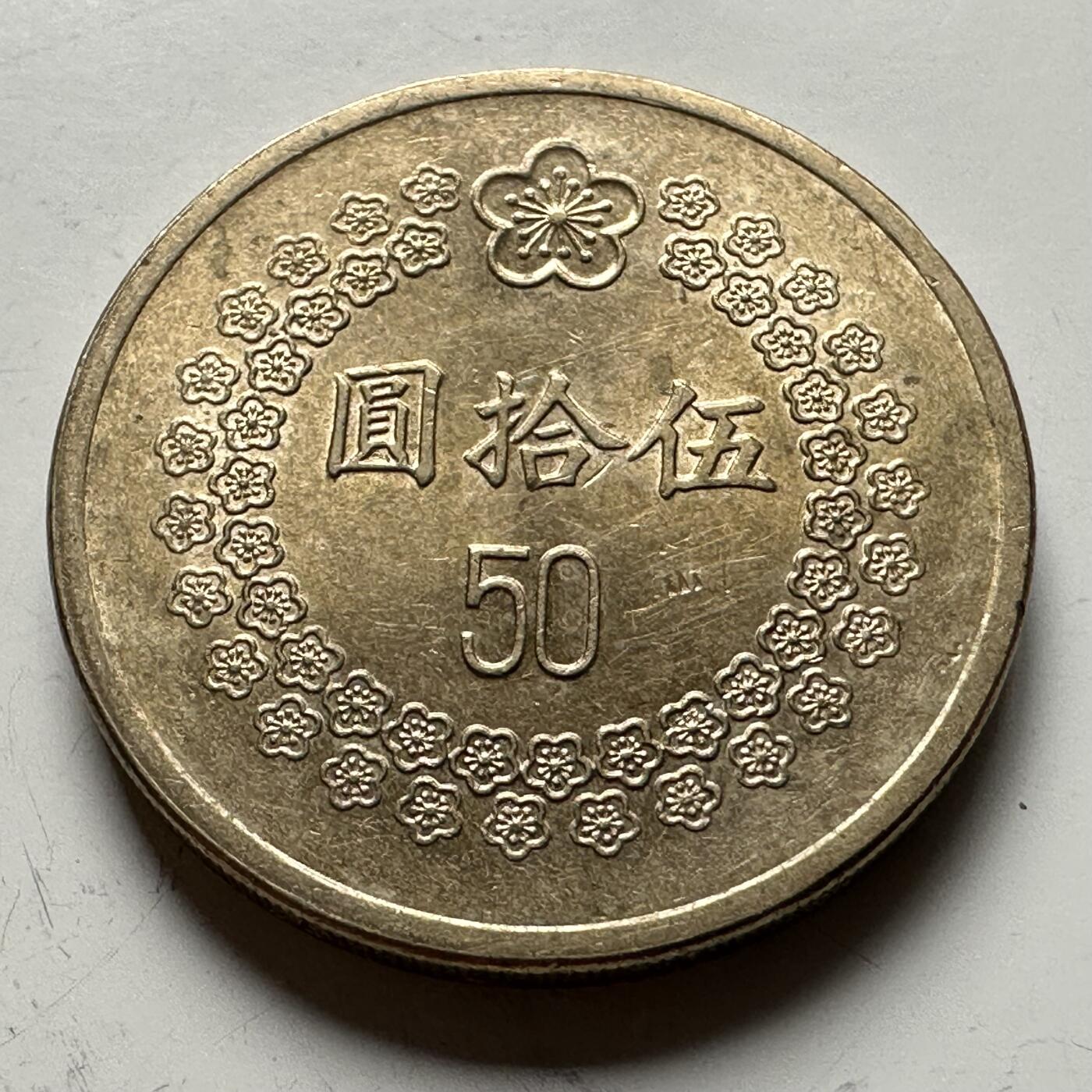 🌹外币初藏🌹🐯2026年第12场  每周二四六晚8️⃣点 接代拍