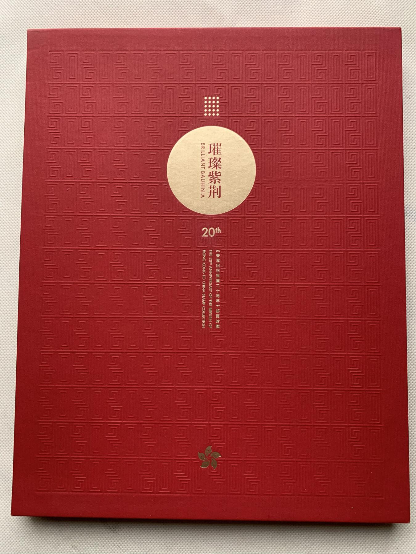 《竞宝斋》第462场 周日，周一，2场连拍 （全场包邮）欢迎送拍