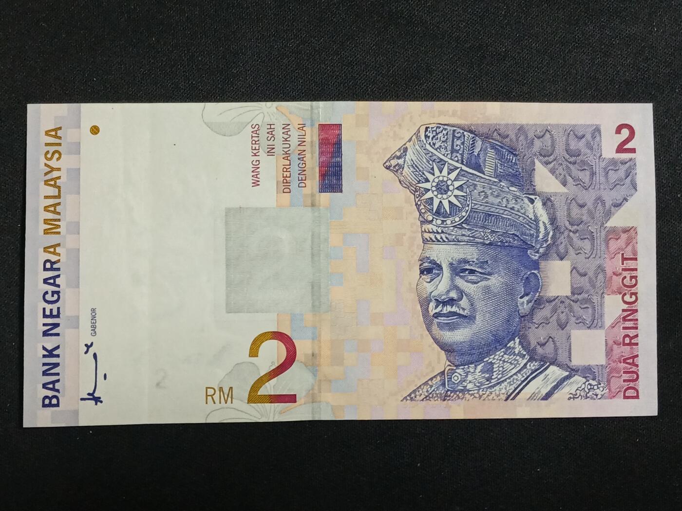 【游宝拍卖】乙巳蛇年第112期 周二集拍 马来西亚-2林吉特【近新AU】