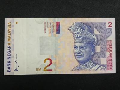 【游宝拍卖】乙巳蛇年第112期 周二集拍 - 马来西亚-2林吉特【近新AU】