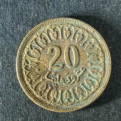 逸泉钱币2026第十五场世界钱币纪念币纸钞A883-1213A - 1100 突尼斯20米利姆