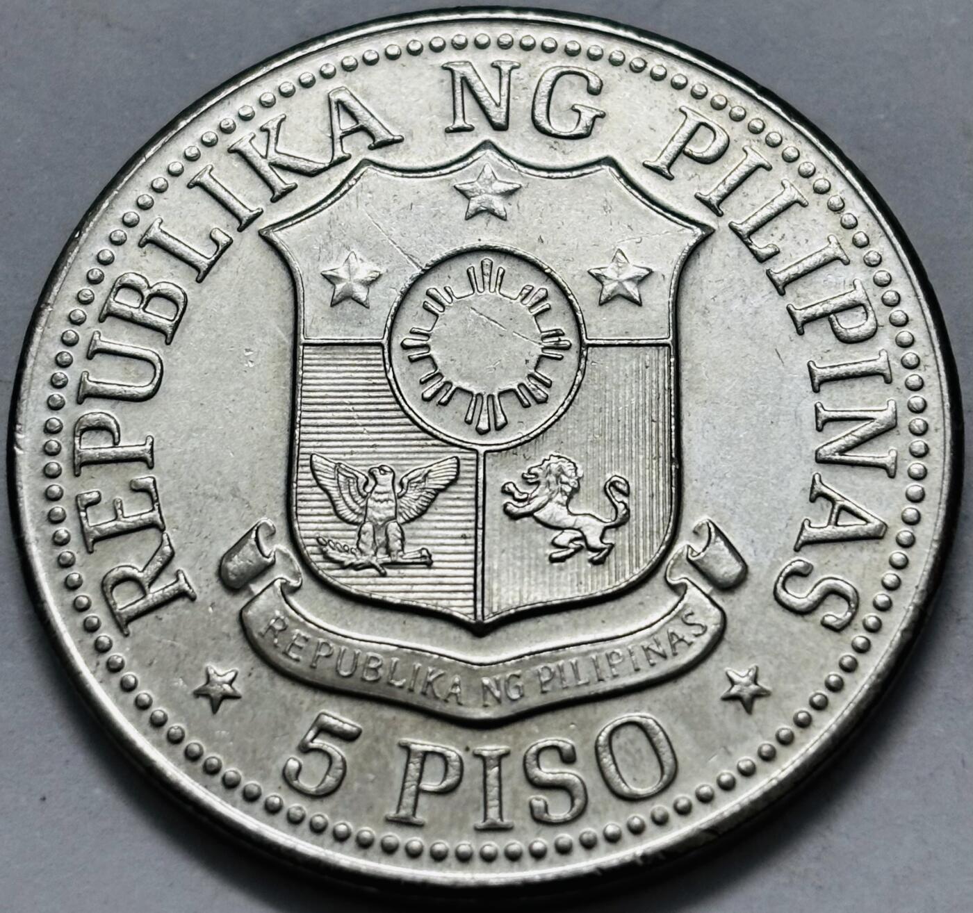 文馨钱币收藏 2026新年第五场（第 291 场）【长期接代拍品】 少见好品 1975 年菲律宾马科斯头像 5 比索大型纪念币，22 克 36.5 毫米，独年份