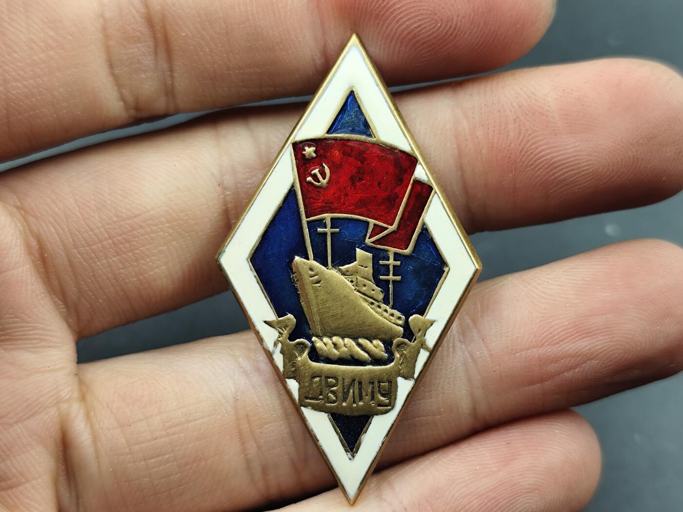1月25日徽章钱币专场 苏联列宁格勒高等海军工程学院校徽