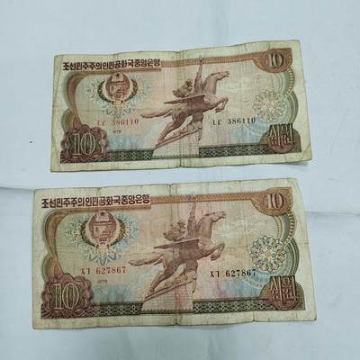 PCAI钱币  27-735  古钱币专场 - 朝鲜币，