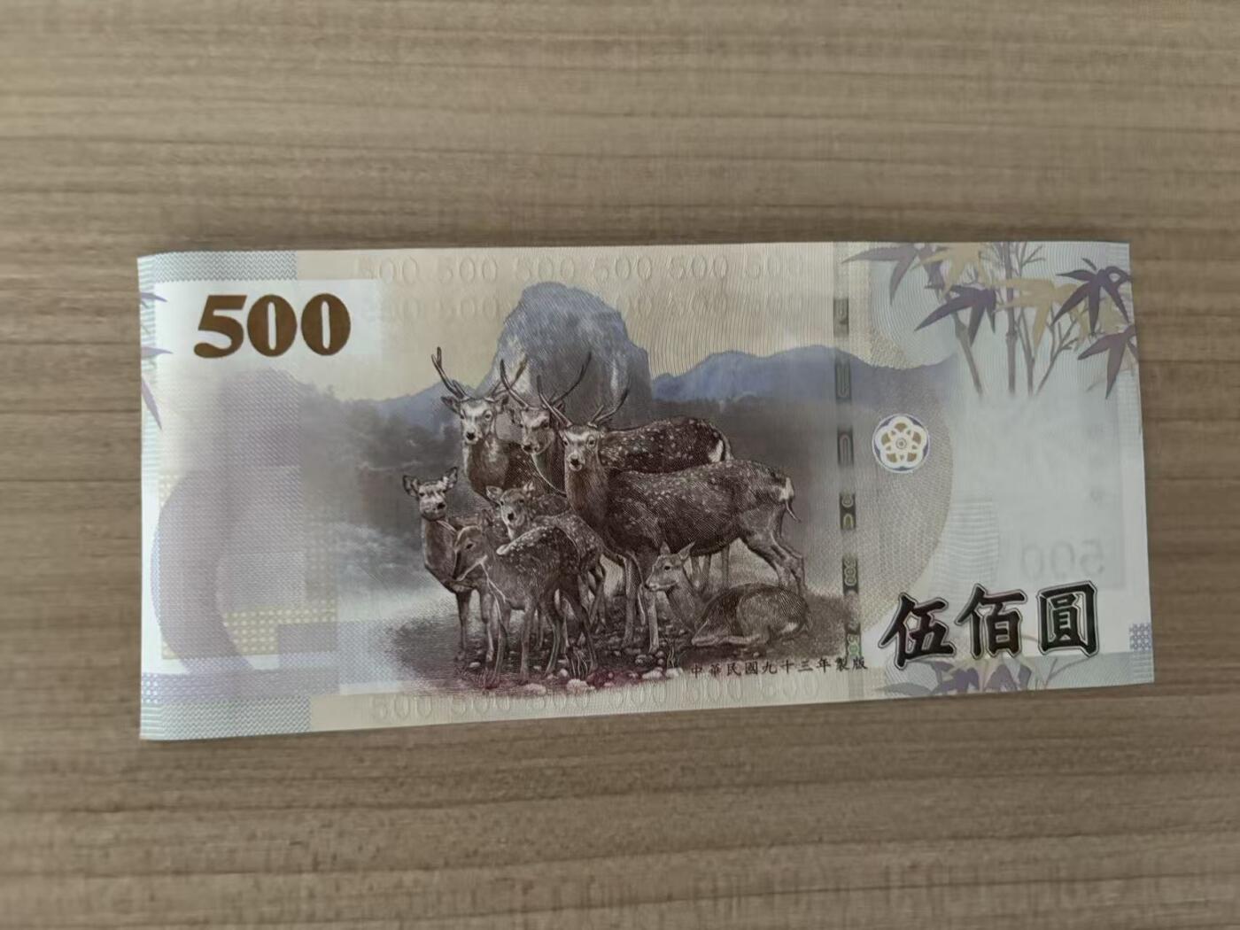 【礼羽收藏】🌏世界钱币拍卖第122期