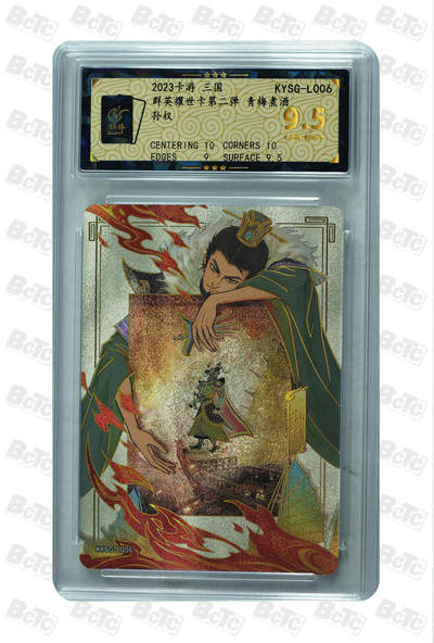 霸总卡牌第二期 - 【皮影】卡游三国 孙权 GEM MINT