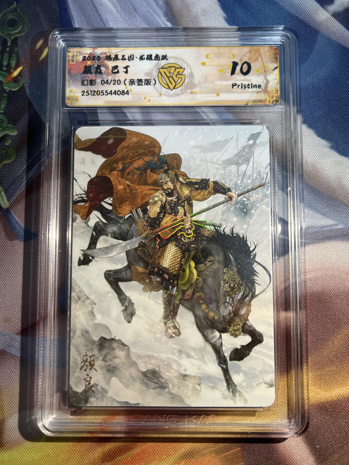 欢迎送拍、零成本上架，释放现金流，合理分配上拍卡品