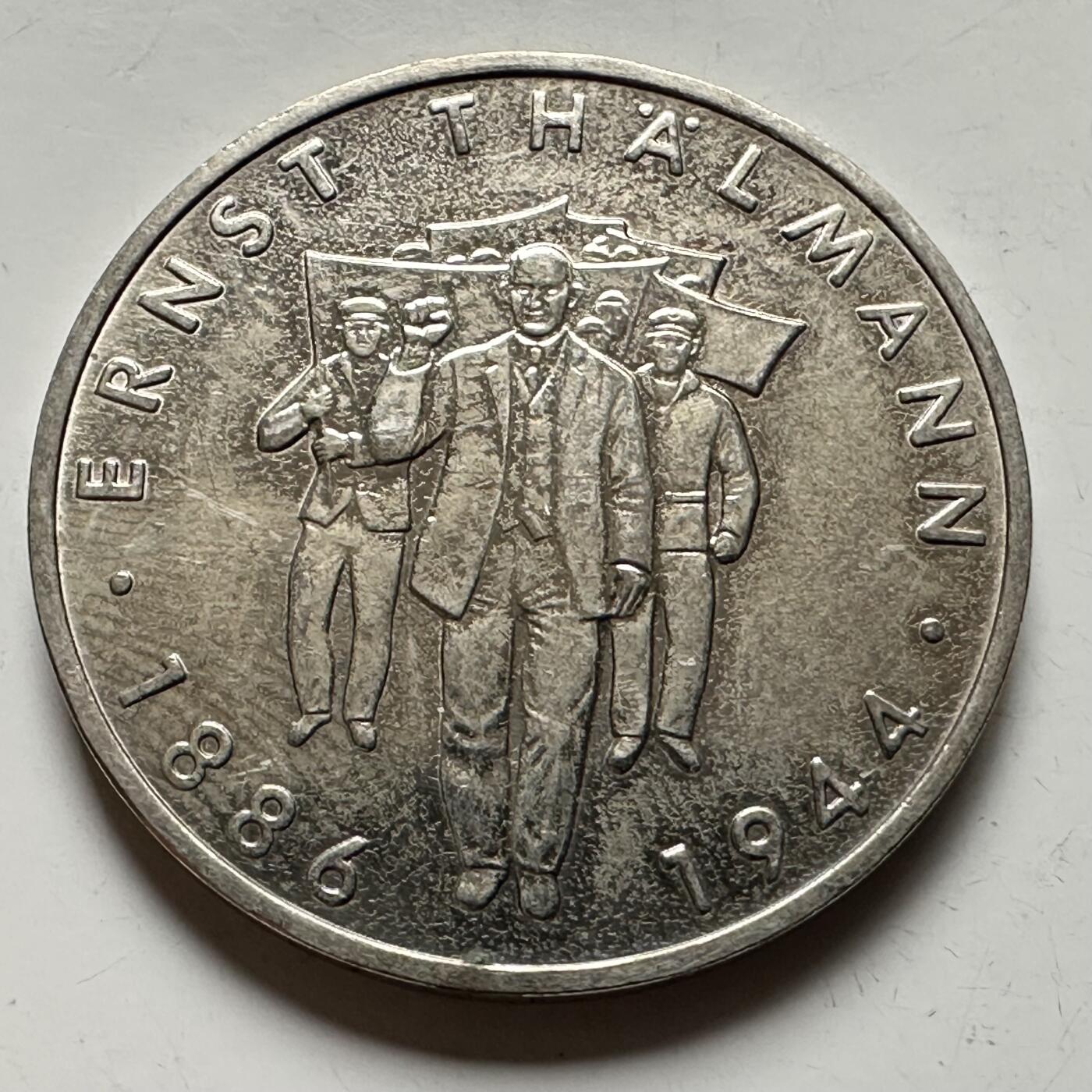 🌹外币初藏🌹🐯2026年第12场  每周二四六晚8️⃣点 接代拍 东德1986年10马克纪念币