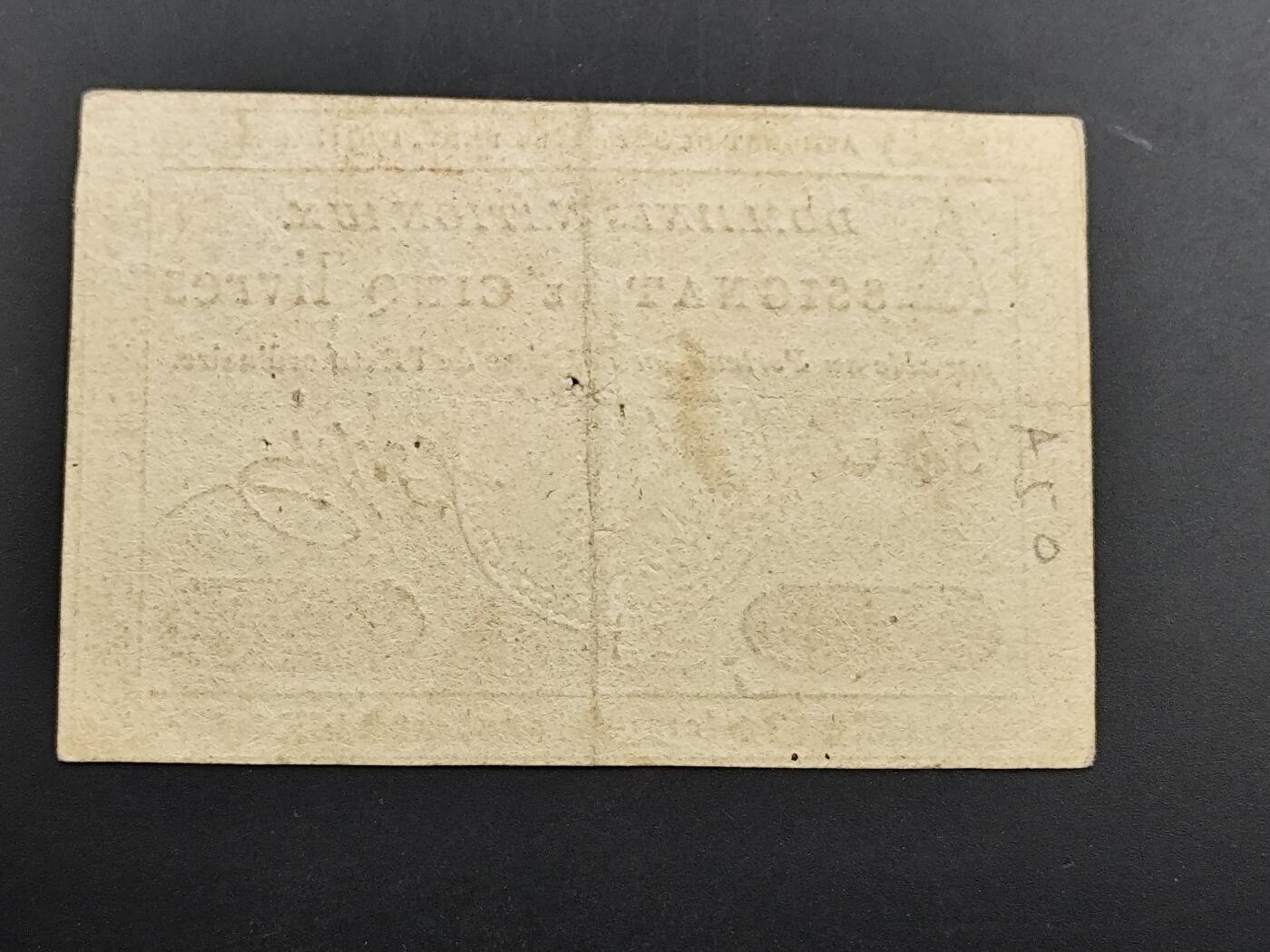 1月25日徽章钱币专场 1791年法国大革命纸币 稀少品种品相好