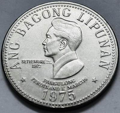 文馨钱币收藏 2026新年第五场（第 291 场）【长期接代拍品】 - 少见好品 1975 年菲律宾马科斯头像 5 比索大型纪念币，22 克 36.5 毫米，独年份