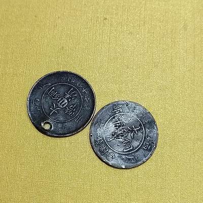 PCAI钱币  27-735  古钱币专场 - 十文