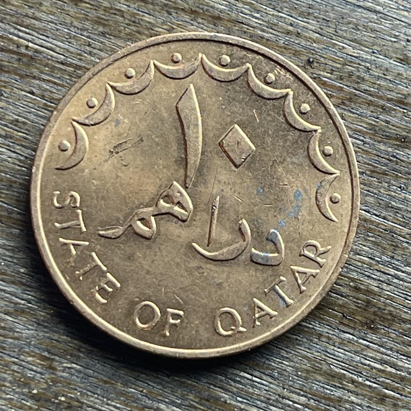 【本场4.12号发货】★第145加场★精品硬币 套币专场 不寄存，200包邮。不满200元，支付5元运费。《接受代拍 代送NGC评级》 87【无寄存】1973 卡塔尔 10迪拉姆 铜币