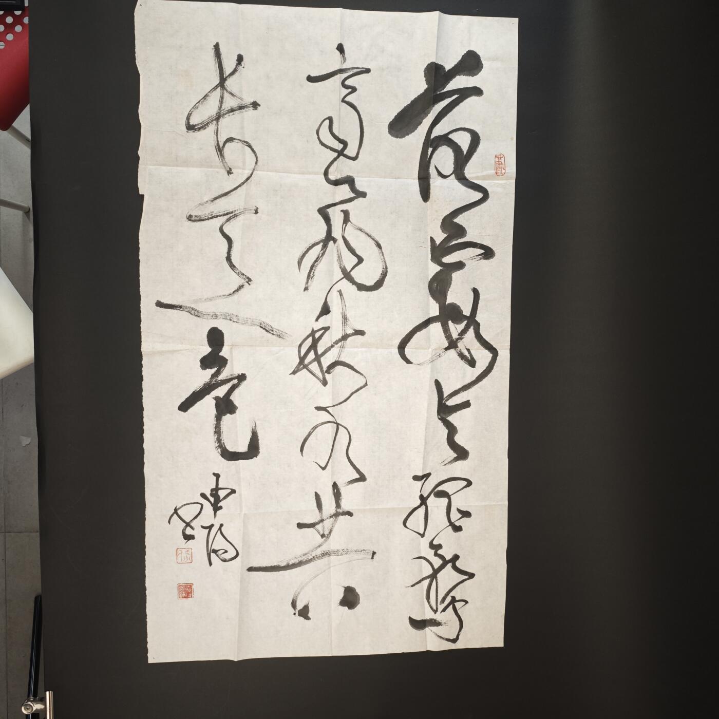 上海都达杂项专场九（全场包邮） 丁申阳 书法单片1-187