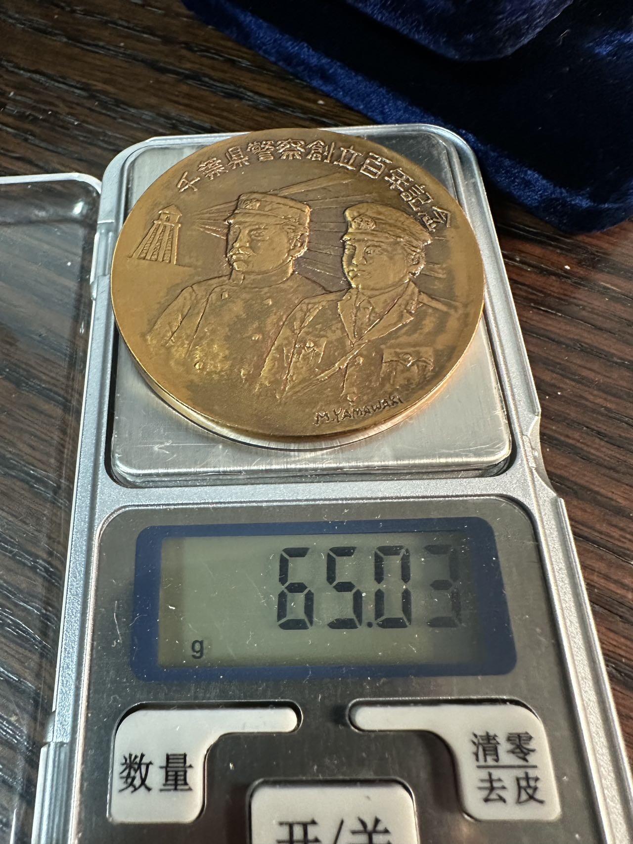 蒂克钱币-第57场 日本章 企业章拍卖 