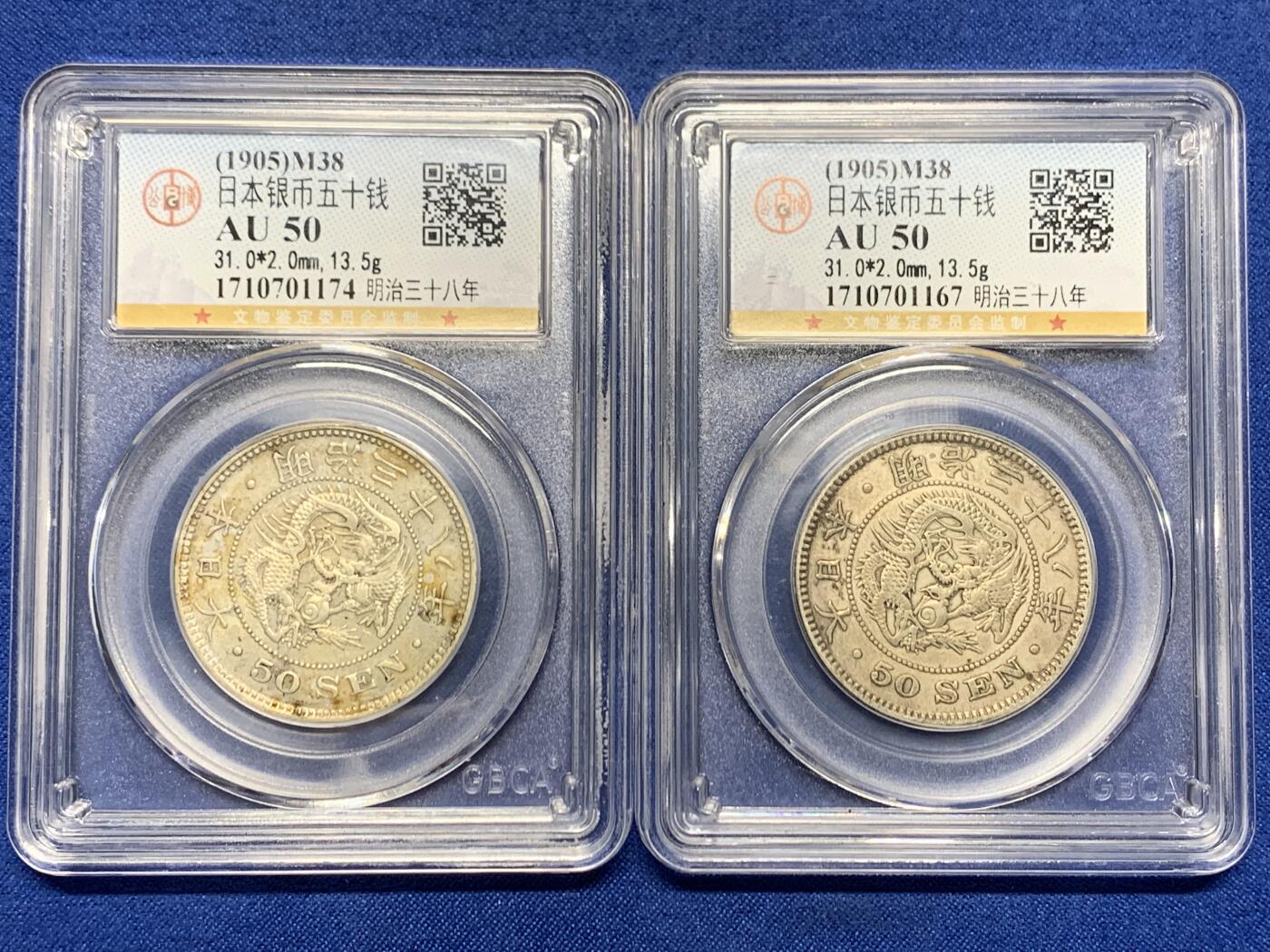 《竞宝斋》第462场 周日，周一，2场连拍 （全场包邮）欢迎送拍