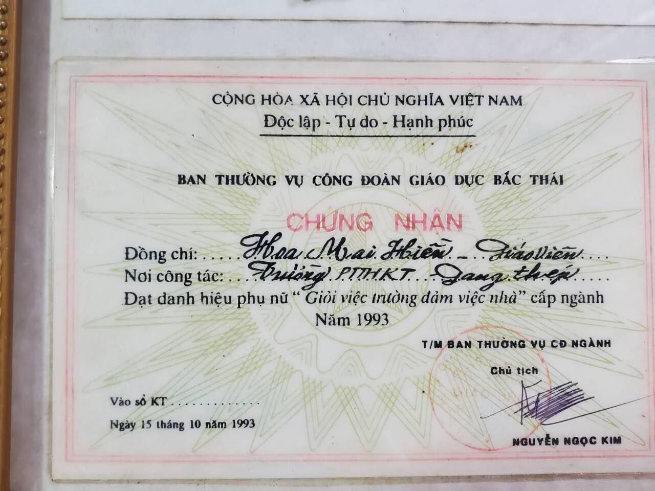 韵星假日拍卖第三十八期 -- Rimey Holidays Auction 38